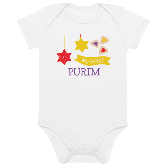 My First Purim Organic Cotton Baby Bodysuit