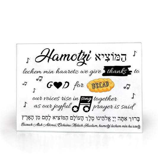 Challah Plate: We Give Thanks To... πΆ
