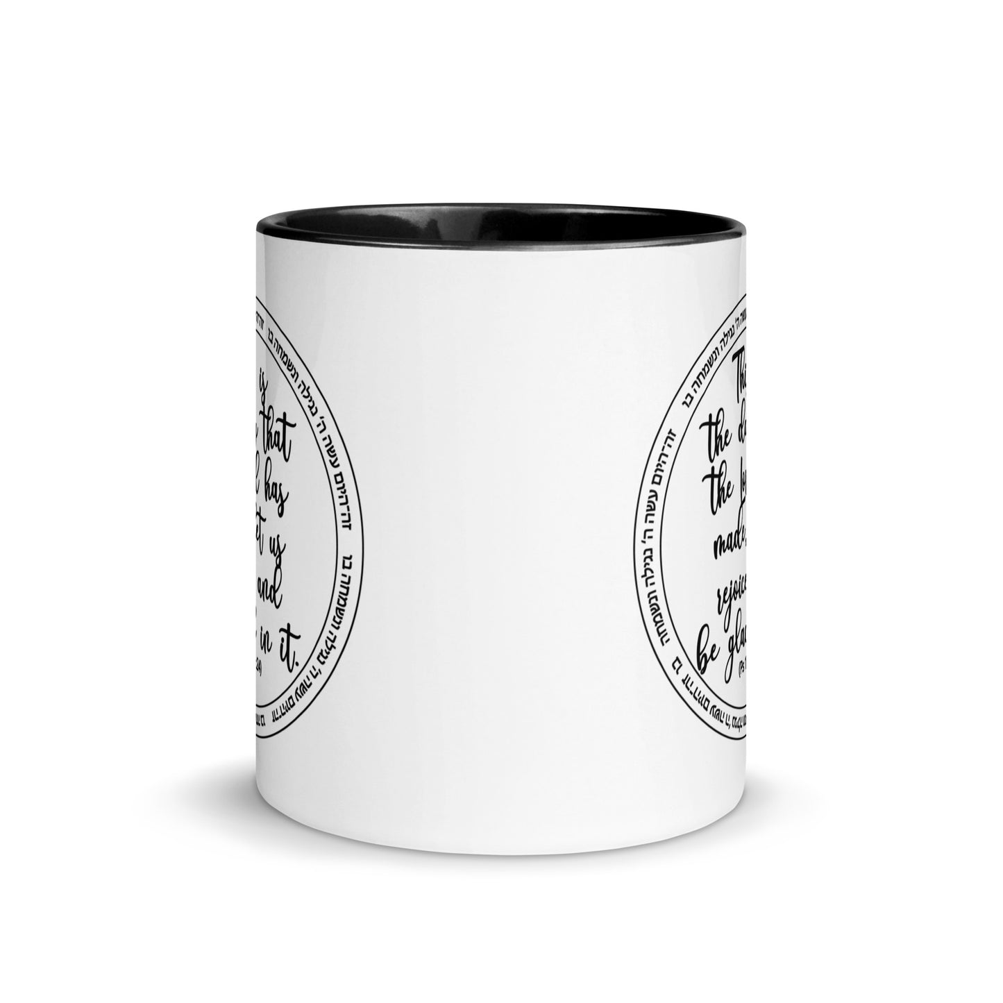 Zeh Hayom Mug - 'This is the Day' Psalm - Start Your Day with Joy and Gratitude"