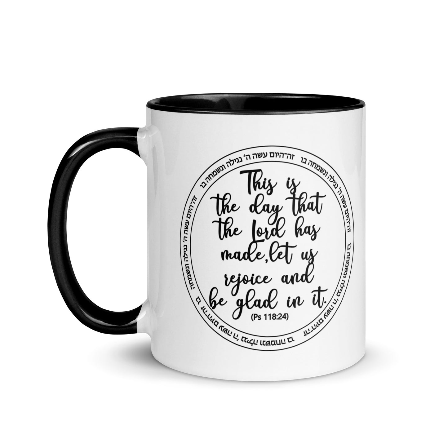 Zeh Hayom Mug - 'This is the Day' Psalm - Start Your Day with Joy and Gratitude"