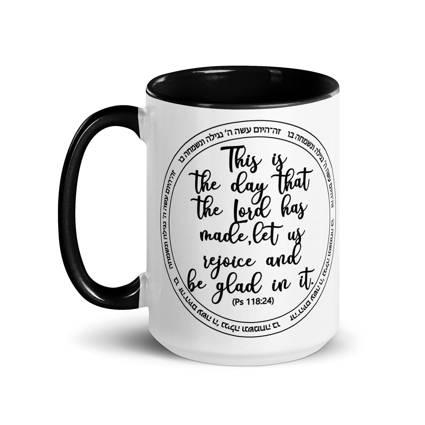 Zeh Hayom Mug - 'This is the Day' Psalm - Start Your Day with Joy and Gratitude"