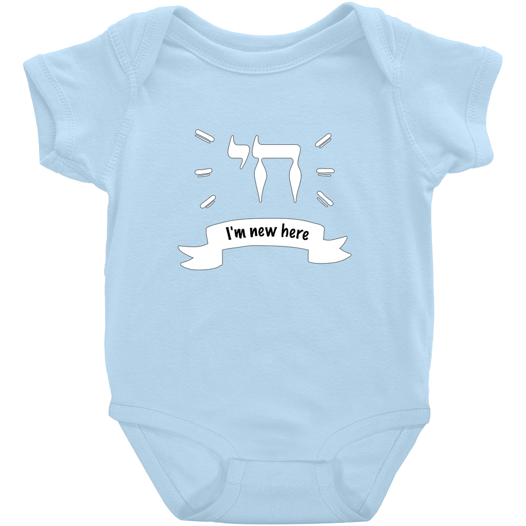 Chai I'm New Here Onesie - A Playful Introduction to the Tribe