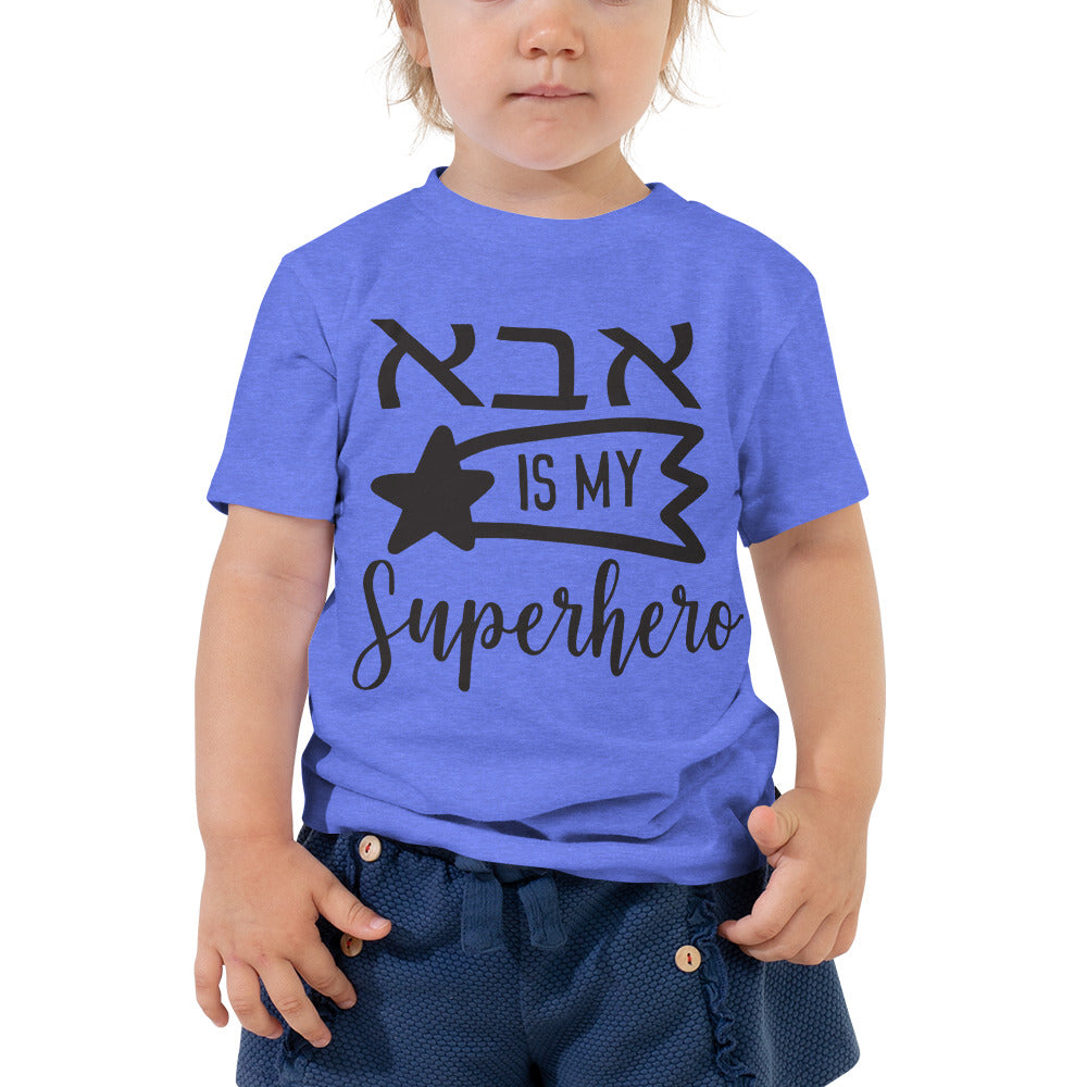 Aba is My Superhero Toddler Tee - A Tribute to Israeli Dads Everywhere!