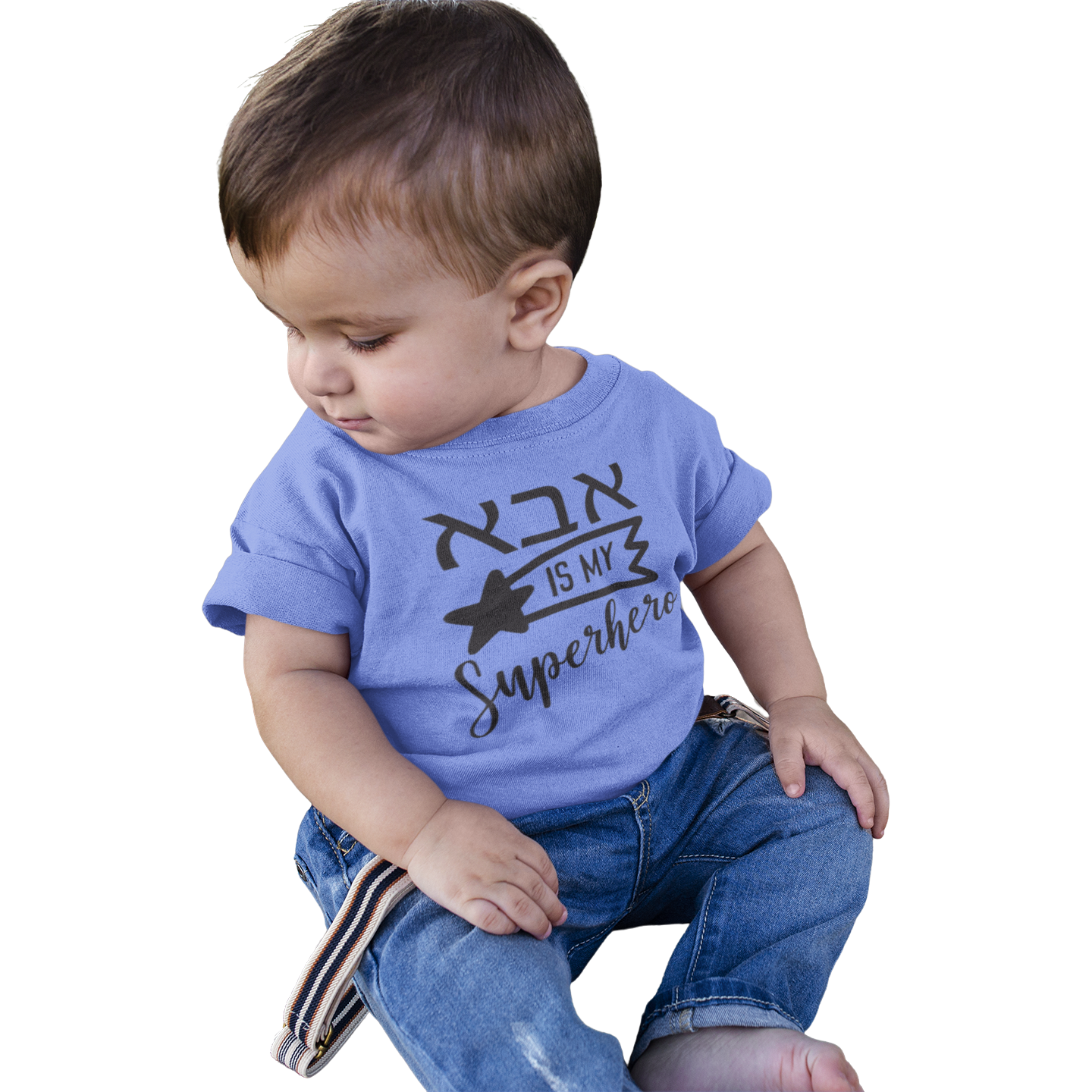 Aba is My Superhero Toddler Tee - A Tribute to Israeli Dads Everywhere!