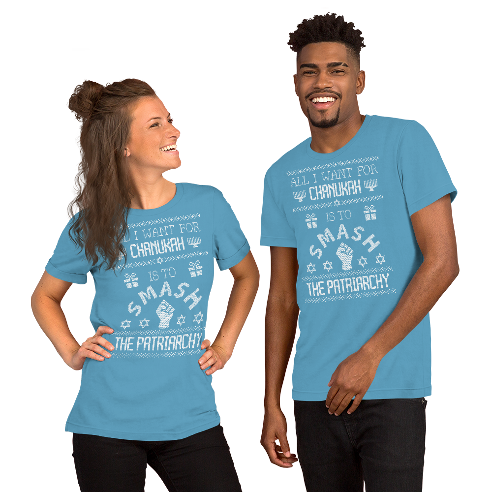 Smash the Patriarchy Chanukah Tee - A Bold Feminist Statement for the Festival of Lights