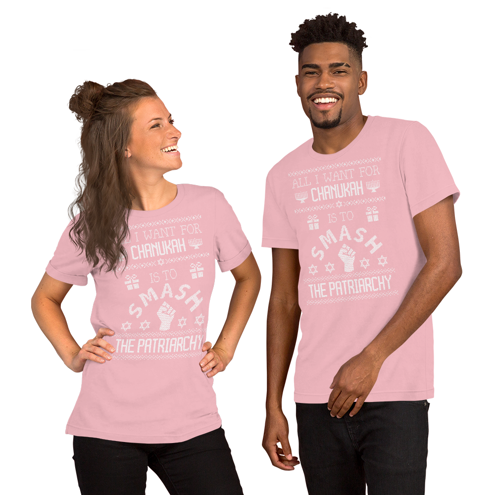 Smash the Patriarchy Chanukah Tee - A Bold Feminist Statement for the Festival of Lights