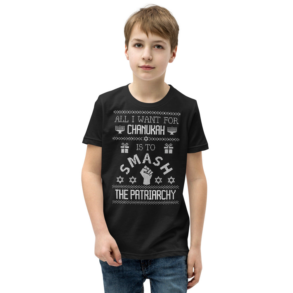 Kids' Chanukah Shirt - 'Smash the Patriarchy' - Empowering the Next Generation!