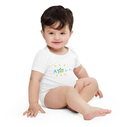 A (Jewish) Star is Born Funny Baby Gift