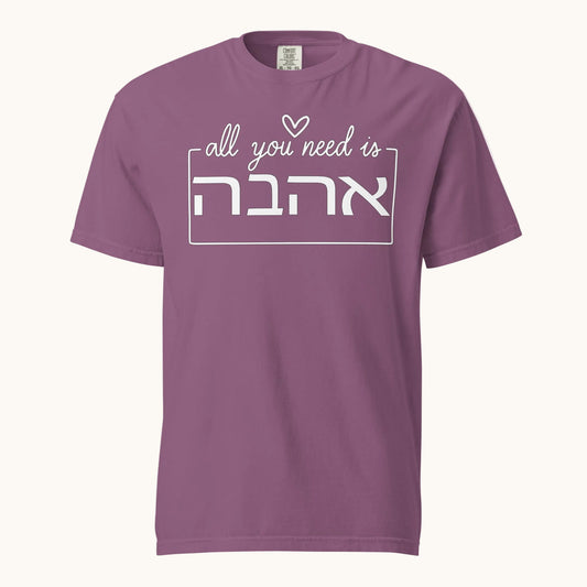 All You Need is Ahava Tee - A Beatles-Inspired Tribute with a Hebrew Twist
