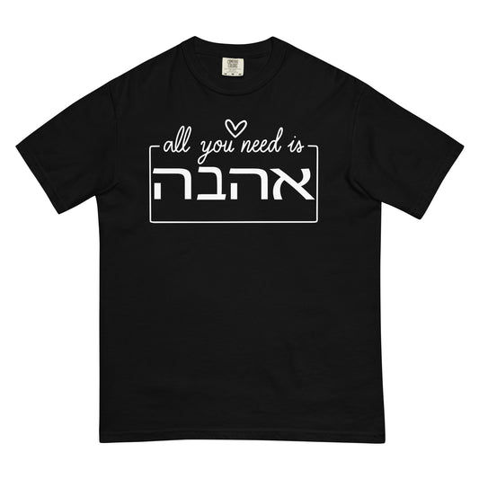 All You Need is Ahava Tee - A Beatles-Inspired Tribute with a Hebrew Twist