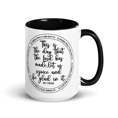 Zeh Hayom Mug - 'This is the Day' Psalm - Start Your Day with Joy and Gratitude"