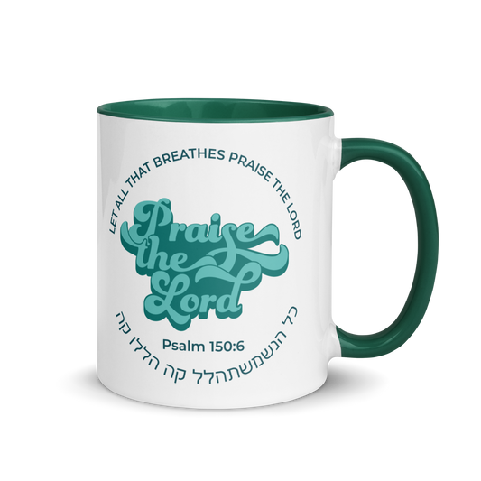 Halleluyah Psalm 150 Mug - The Perfect Gift for the Musician's Soul