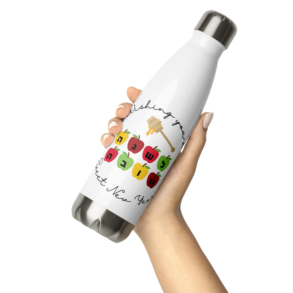 Shana Tova Sweet New Year Stainless Steel Water Bottle