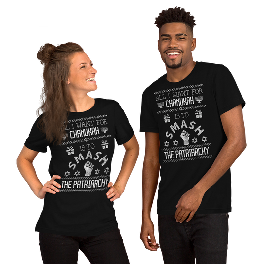 Smash the Patriarchy Chanukah Tee - A Bold Feminist Statement for the Festival of Lights