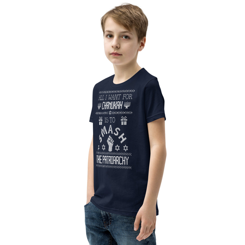 Kids' Chanukah Shirt - 'Smash the Patriarchy' - Empowering the Next Generation!