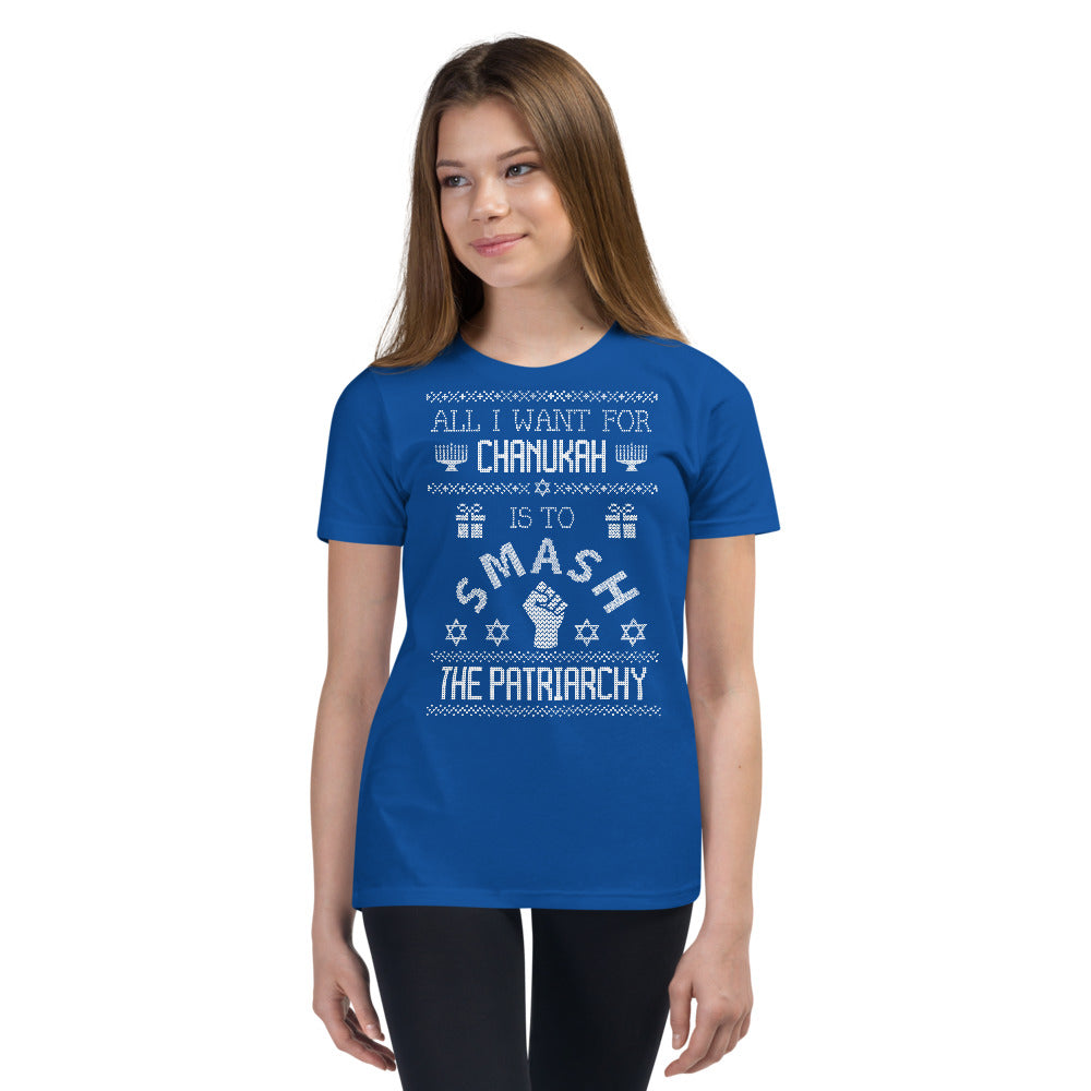 Kids' Chanukah Shirt - 'Smash the Patriarchy' - Empowering the Next Generation!